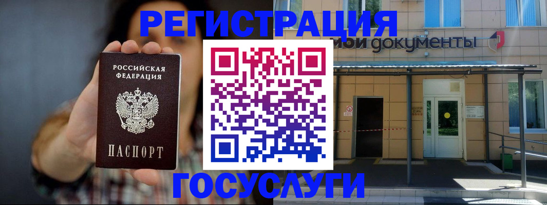пропишу в квартире в Миллерово